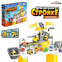 Интерактивный набор-парковка &laquo;Приключения на стройке&raquo;, 4 машинки в наборе, подвижные элементы, аксессуары