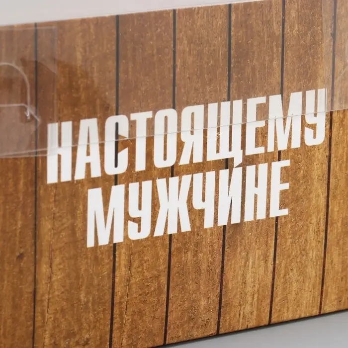 Коробка для капкейка, кондитерская упаковка, 2 ячейки &laquo;Самому лучшему&raquo;, 16 х 8 х 10 см