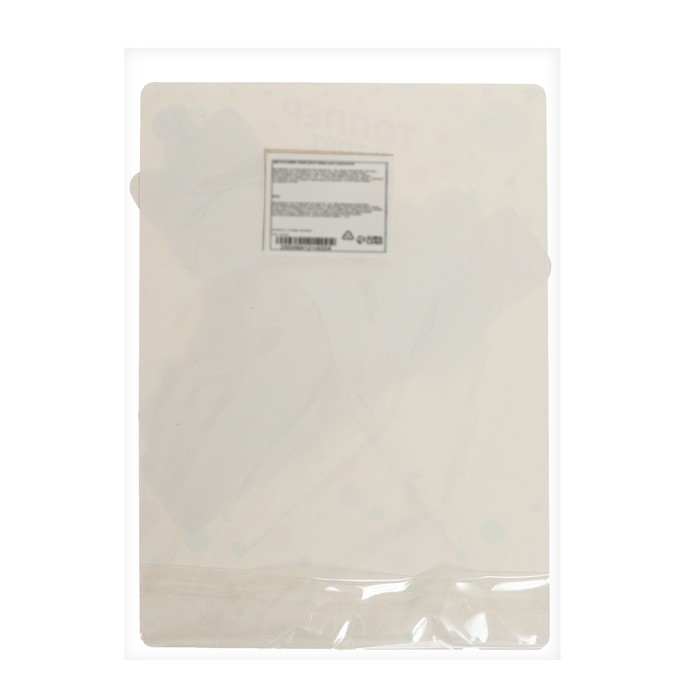 Набор топперов &laquo;С днём рождения. Котики&raquo;, набор 7 шт.