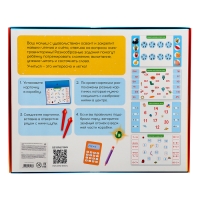 Электровикторина &laquo;Считаю и читаю&raquo;, 200 заданий, 5+