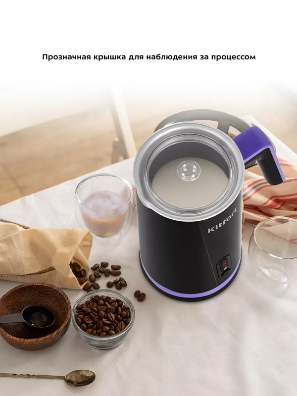 Капучинатор электрический КТ-7197 - 500 Вт