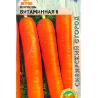 Семена Морковь "Витаминная 6" 2 г