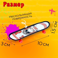 Набор фингербордов &laquo;Олли&raquo;, МИКС