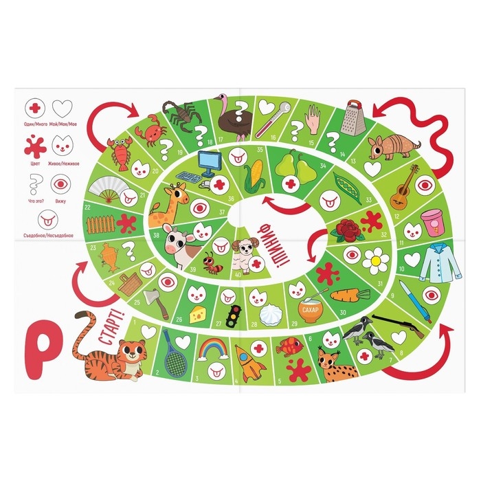 Нейрологопедическая игра-бродилка &laquo;Путешествие со звуком [Р]&raquo;, 4+