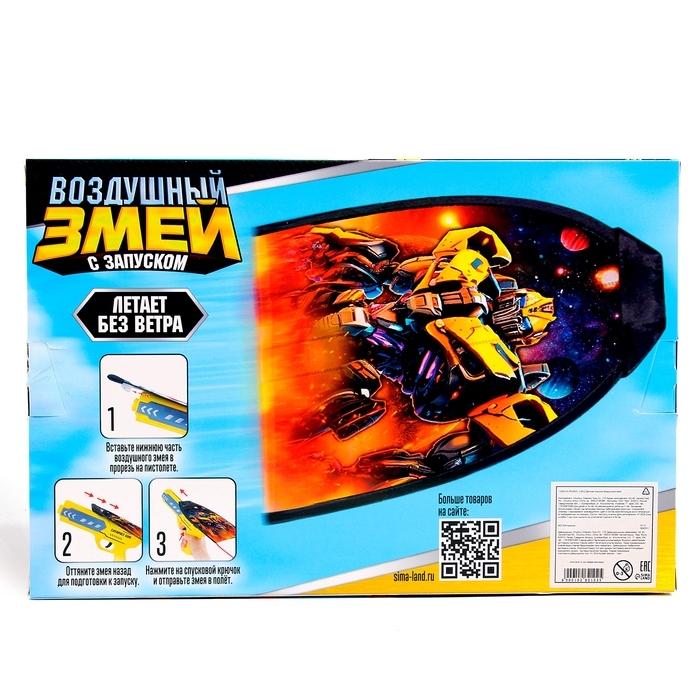 Воздушный змей с запуском &laquo;Трансформер&raquo;