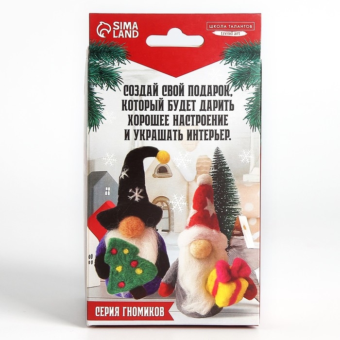 Валяние из шерсти на новый год. Игрушка своими руками &laquo;Гномик с подарком&raquo;, новогодний набор для творчества