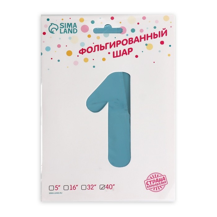 Шар фольгированный 40" &laquo;Цифра 1&raquo;, нежно-голубой