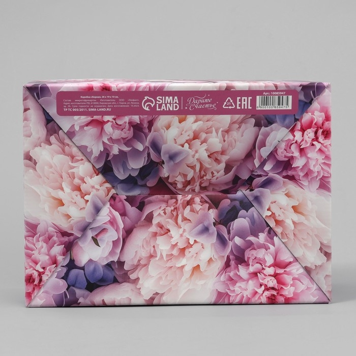 Коробка подарочная складная, упаковка, &laquo;Только для тебя &raquo;, 26 х 19 х 10 см