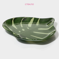 Блюдо стеклянное сервировочное Доляна &laquo;Монстера&raquo;, 21&times;21 см, цвет зелёный