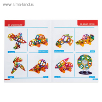 Конструктор магнитный &laquo;Мини магический магнит&raquo;, 58 деталей