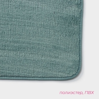 Коврик для дома Доляна &laquo;Софт&raquo;, 50&times;80 см, цвет бирюзовый