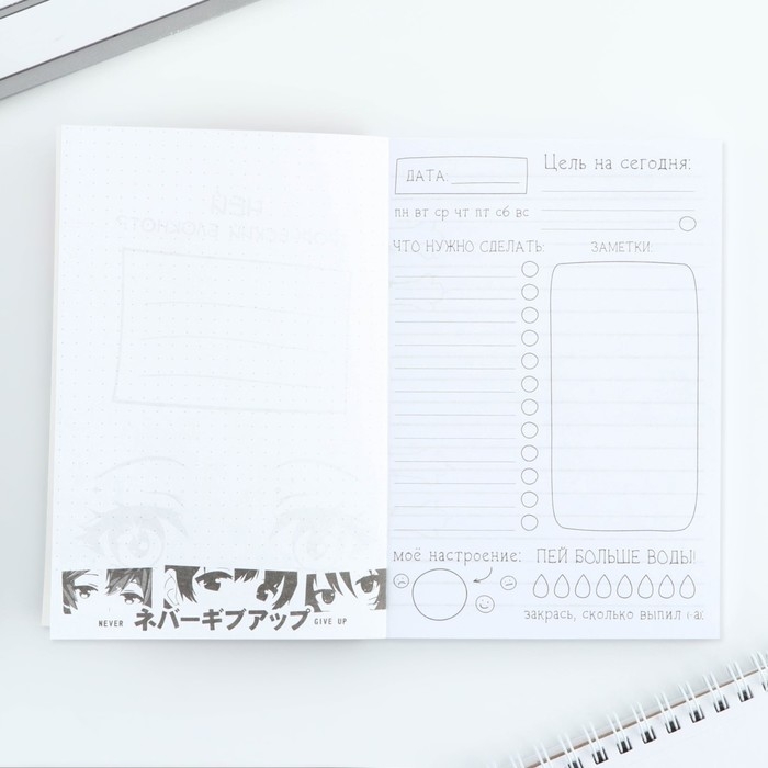 Блокнот творческого человека А6+, 120 л. &laquo;Аниме&raquo;