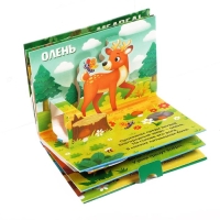 Книжка-панорамка 3D &laquo;Кто прячется в лесу?&raquo; 12 стр.