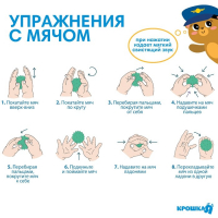 Подарочный набор развивающих мячиков на Новый Год &laquo;Паровозик&raquo;, с пищалкой, 5 шт., Крошка Я