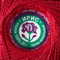 Нитки вязальные "Ирис" 150м/25гр 100% мерсеризованный хлопок цвет 1204