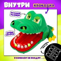 Настольная игра на ловкость и реакцию &laquo;Быстрее крокодила&raquo;, от 2 игроков, 4+
