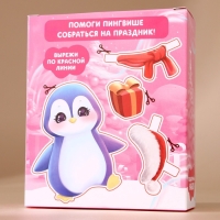 Подарочный набор детский ЧИСТОЕ СЧАСТЬЕ &laquo;Пингвинёнок&raquo;: пена для купания 250 мл, расчёска и резинки для волос, Новый Год