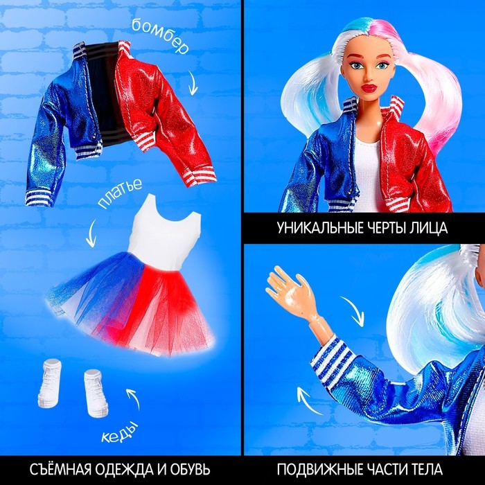 Кукла-модель шарнирная &laquo;Любимая злодейка&raquo;