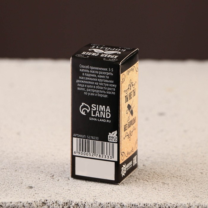 Масло для усов и бороды &laquo;Чертовски крут&raquo;, 10 мл