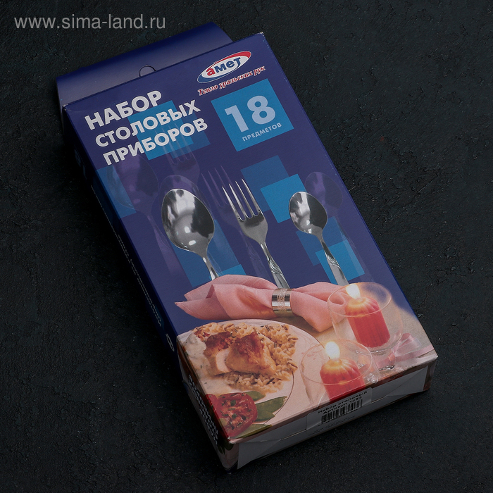 Набор столовых приборов &laquo;Узоры&raquo;, 18 предметов, толщина 1,8 мм, картонная коробка, цвет серебряный