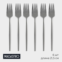Набор вилок столовых из нержавеющей стали Magistro &laquo;Блинк&raquo;, длина 21,5 см, 6 шт, цвет серебряный