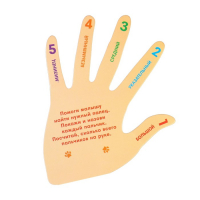 Пальчиковый театр &laquo;Ферма&raquo;, 5 шт, Крошка Я