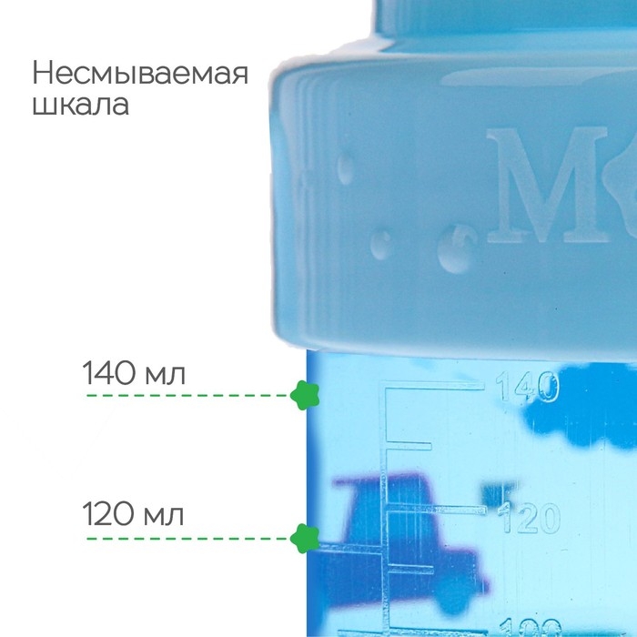 Поильник детский с твёрдым носиком &laquo;Сыночек&raquo;, 150 мл., с ручками, цвет голубой