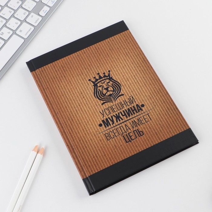 Ежедневник &laquo;Успешный мужчина&raquo;, А5, 80 листов