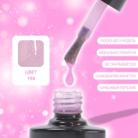 Гель лак для ногтей, &laquo;SUPER LIGHT&raquo;, 3-х фазный, 8мл, LED/UV, цвет (198)