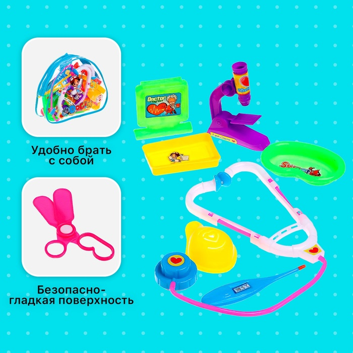 Набор доктора &laquo;Добрый доктор&raquo;