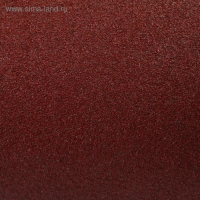 Шкурка шлифовальная в минирулонах ТУНДРА, на тканевой основе водостойкая, 200мм х 20м, Р40