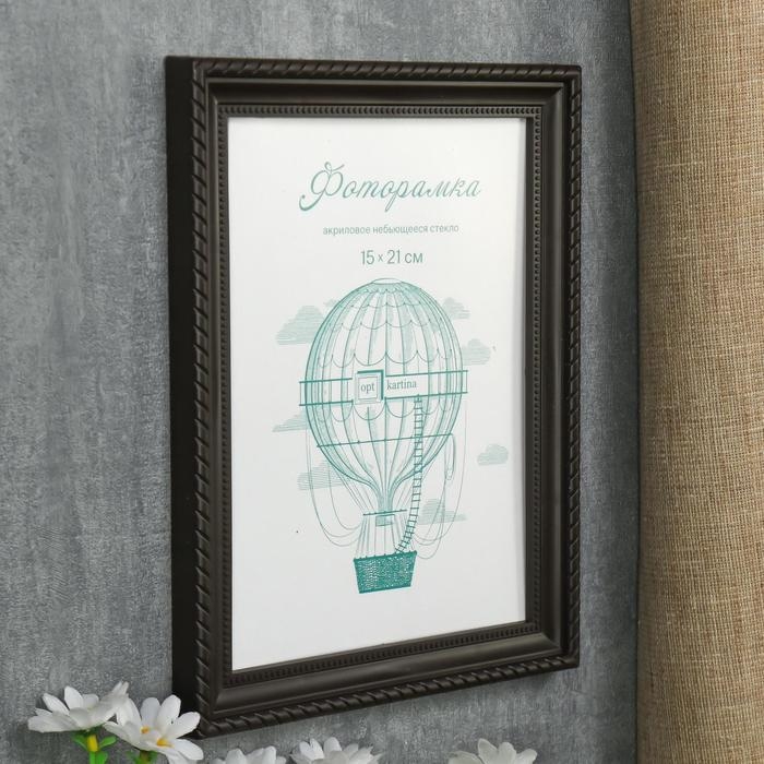 Фоторамка пластик L-1 15х21 см венге (пластиковый экран)