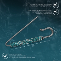 Булавка &laquo;Вечеринка&raquo; стразы, 7 см, цвет голубой в серебре