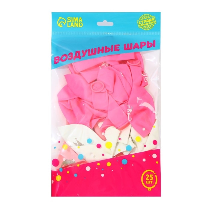 Воздушный шар латексный 12" &laquo;С Днём Рождения&raquo;, корона, 25 шт.