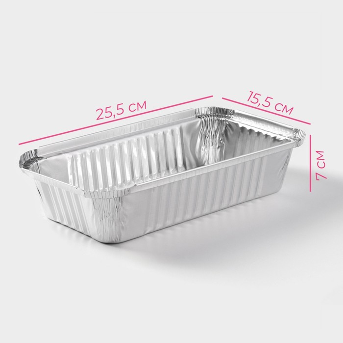 Набор форм для выпечки из фольги Доляна, 25,5&times;15,5&times;7 см, 15 шт