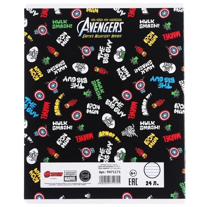 Тетрадь в линейку 24 листа, 5 видов МИКС, частичный уф-лак, обложка мелованный картон, &laquo;Мстители&raquo;