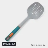 Шумовка Magistro Coral, 33,5 см
