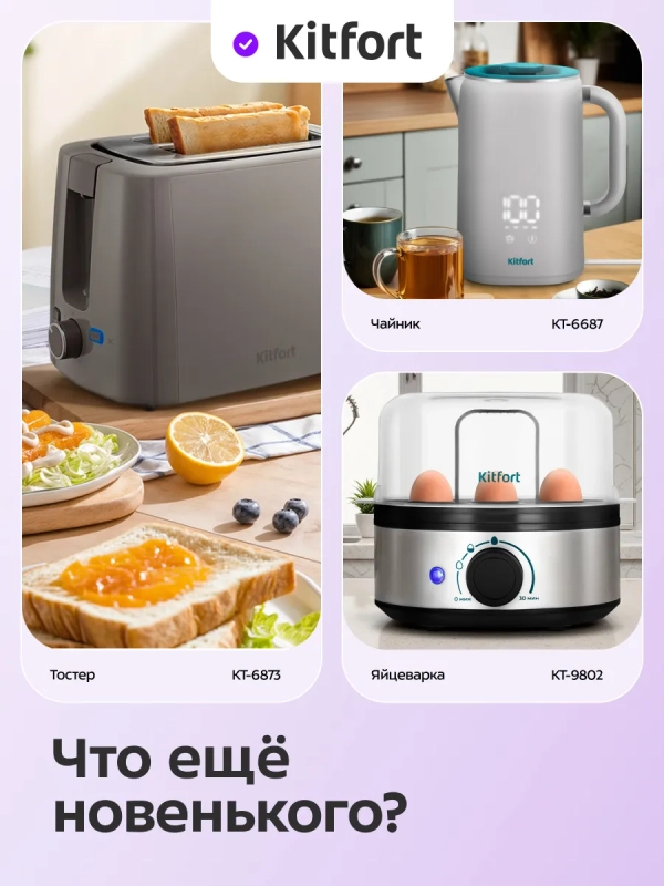 Аэрогриль электрический КТ-2276 - 6.5 л - 1500 Вт