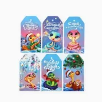 Шильдик декоративный в наборе &laquo;Змея 2025&raquo;, 5 х 9 см