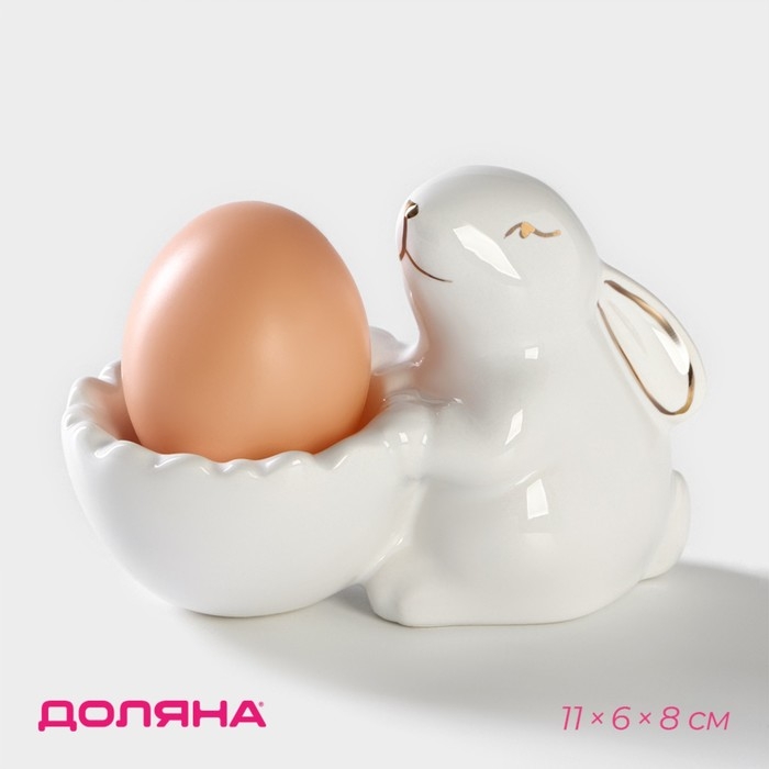 Подставка для яйца Доляна &laquo;Зайка в золотом&raquo;, 11&times;6&times;8 см, цвет белый