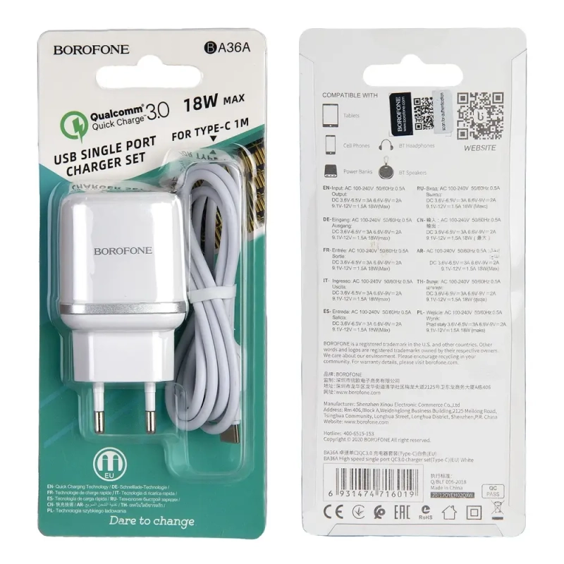 * СЗУ BA36A USB на Type-C QC3.0 Borofone