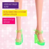 Аксессуары для куклы &laquo;Набор обуви&raquo;, 9 пар