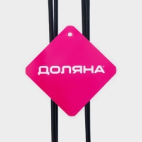 Держатель для полотенец навесной Доляна, 27&times;7,5&times;9,5 см, чёрный