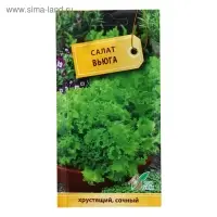 Семена Салат "Вьюга" Дом семян,  420 шт