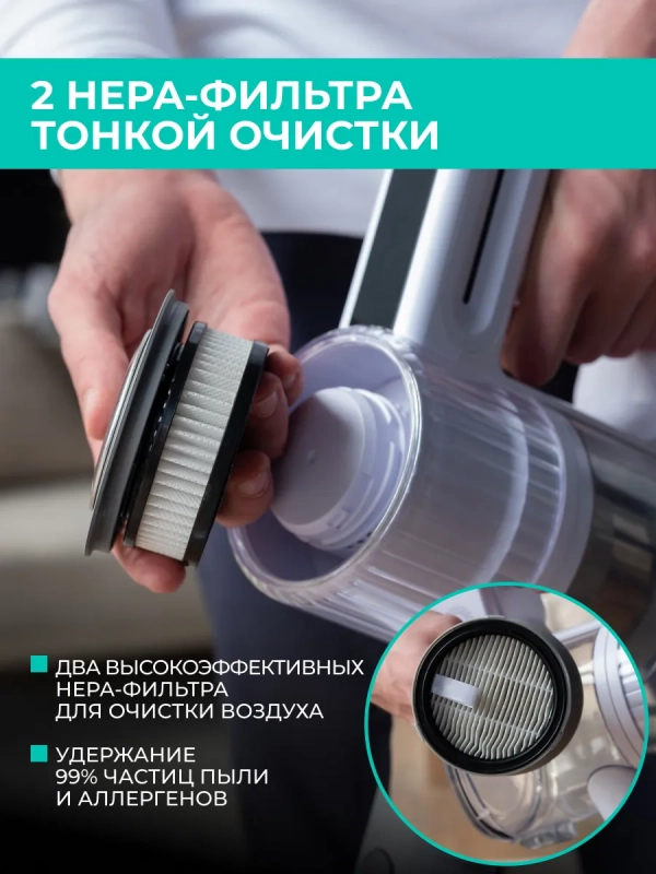 Вертикальный пылесос для дома (беспроводной) T-VCH-75