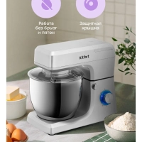 Мощный планетарный миксер с чашей 6.5 литр КТ-1339