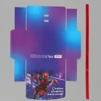 Коробка подарочная &laquo;Самому крутому&raquo;, 16.5 &times; 12 &times; 5 см