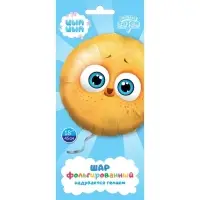 Воздушный шар фольгированный 18" &laquo;Цыпа&raquo;