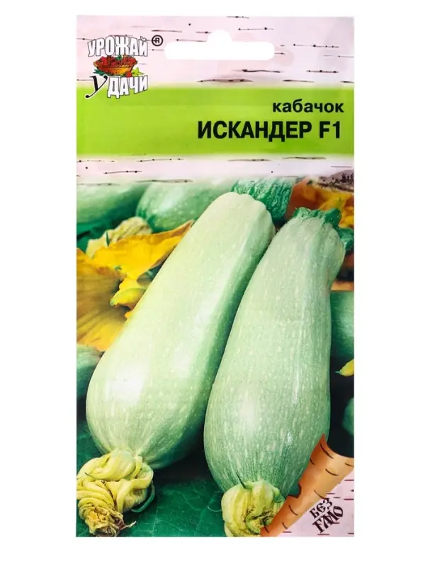 Набор семян Кабачок "Искандер", 4 шт.