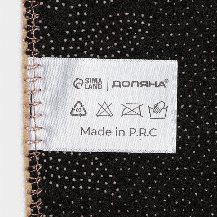 Набор ковриков для ванной и туалета Доляна &laquo;Мира&raquo;, 2 шт, 50&times;80 см, 50&times;40 см